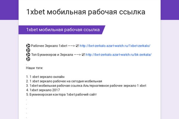 Кракен тор что это