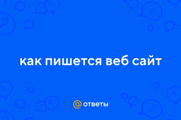 Кракен сайт что будет если зайти