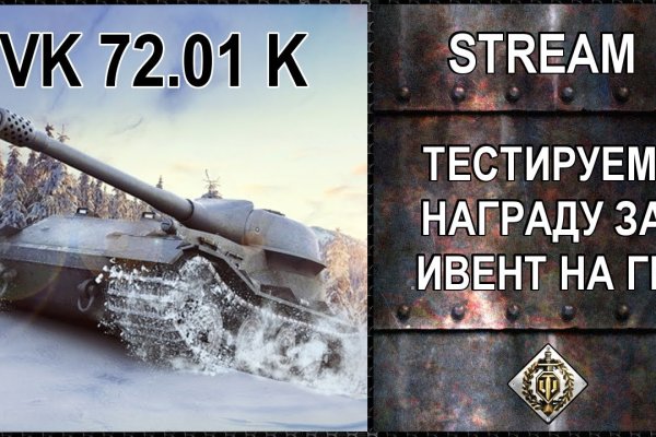 Мега зеркала тор онион мориарти кракен