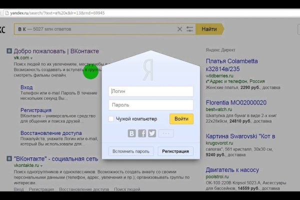 Кракен это даркнет
