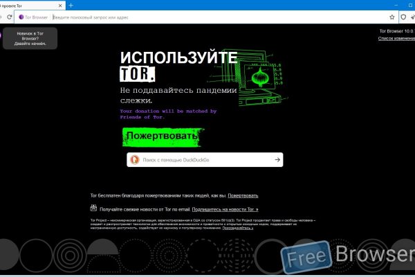Ссылки на кракен at
