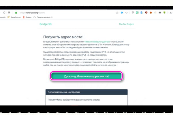 Официальная ссылка на кракен в тор