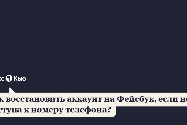 Кракен меф