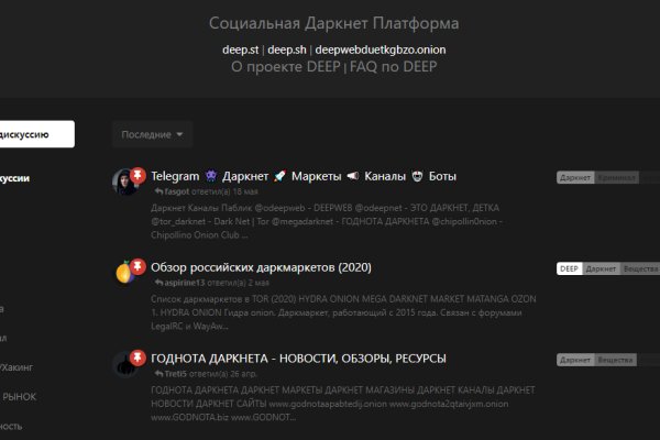 Kra39.cc Вход на сайт главная страница