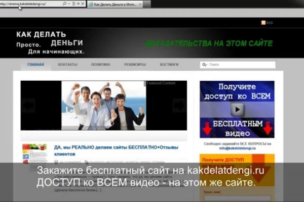 Через какой браузер можно зайти на кракен