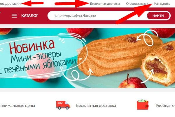 Кракен ссылка официальная