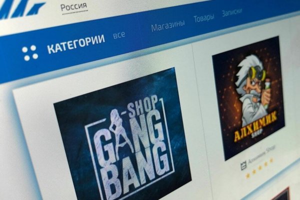 Что будет если зайти в кракен