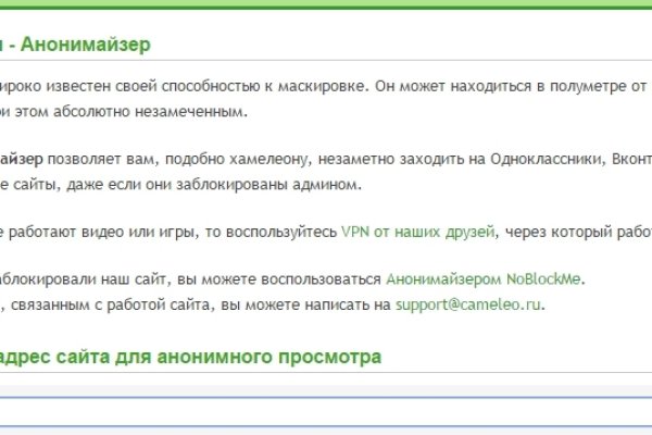 Кракен магазин kraken4am com