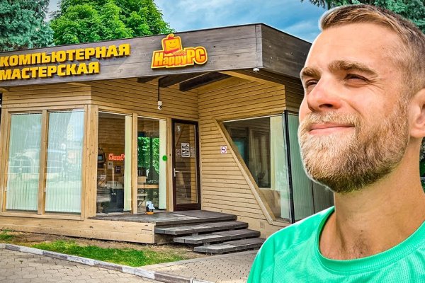 Как восстановить аккаунт на кракене