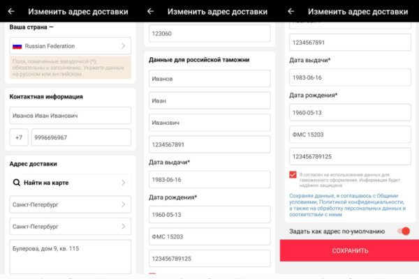 Кракен даркет