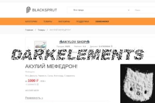 Что такое kraken в россии