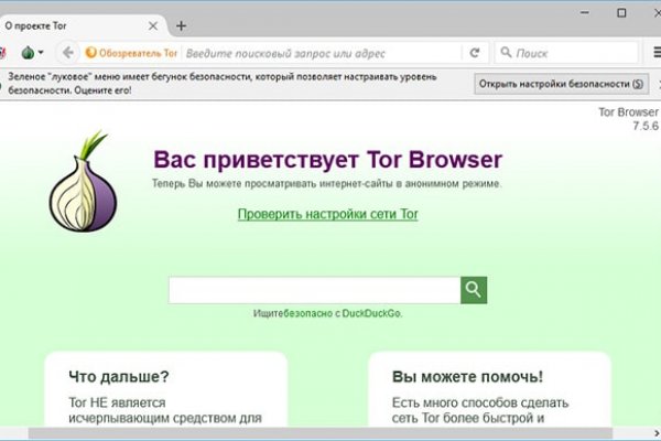 Кракен маркетплейс скачать