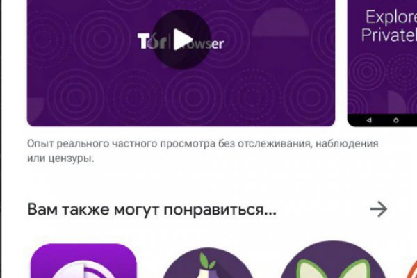 Ссылки даркнета