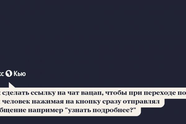 Кракен store
