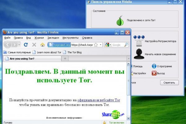 Вывести деньги с кракена