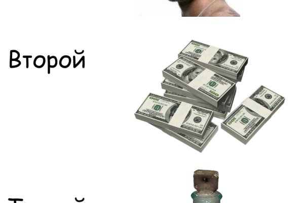 Kraken сайт вход