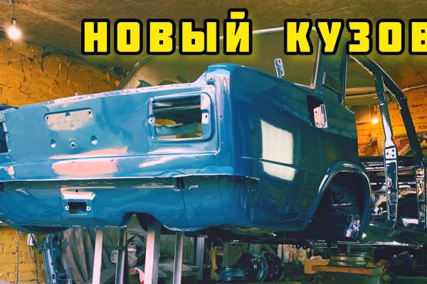 Кракен без тор