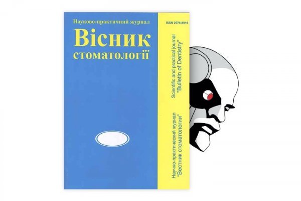 Кракен соль