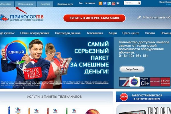 Кракен ссылка pw