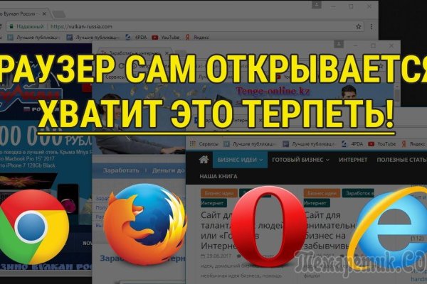 Кракен браузер ссылка