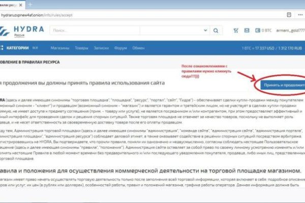 Кракен даркнет ссылка kraken link24 info