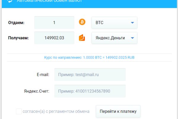 Что такое кракен магазин