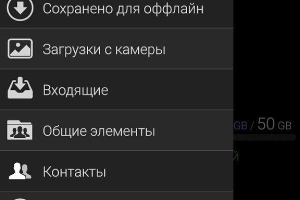Кракен нарко шоп