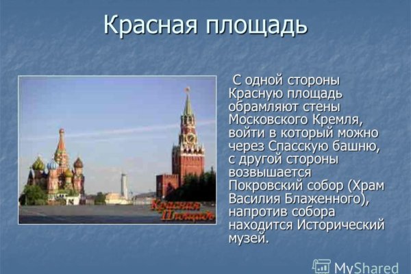 Ссылка на кракен шоп