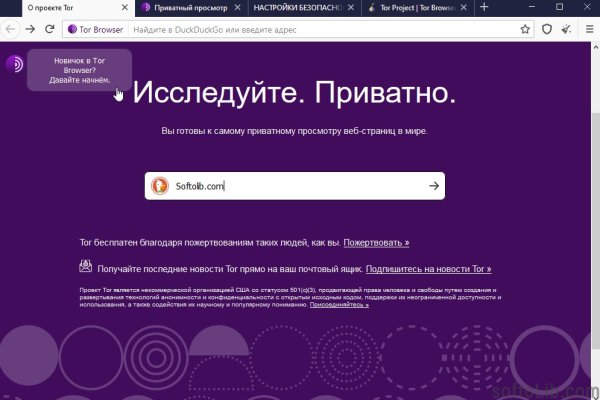 Кракен площадка зеркало