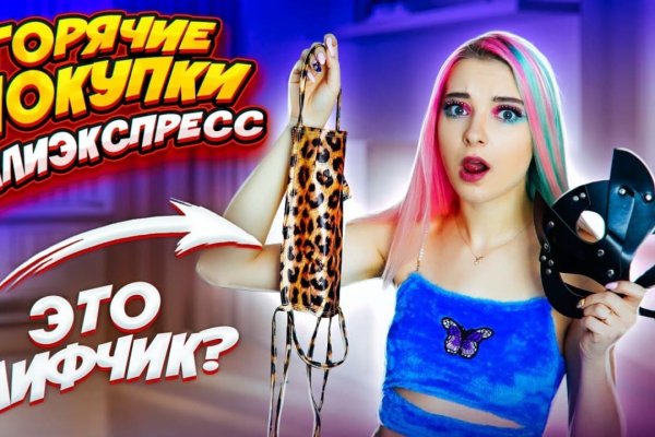 Kraken ссылка onion 2kmp