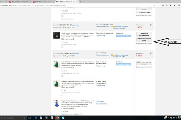 Kraken ссылка зеркало официальный