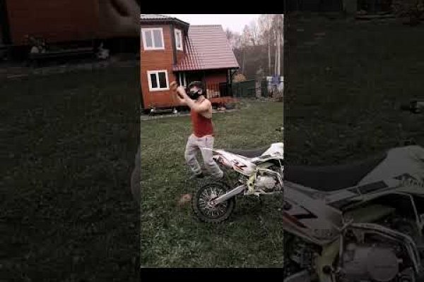 Сайт вместо гидры