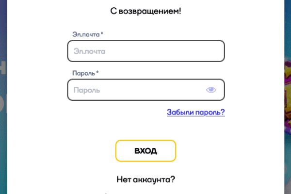 Kraken рабочее зеркало