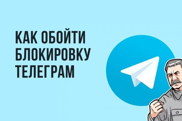 Кракен зеркало москва