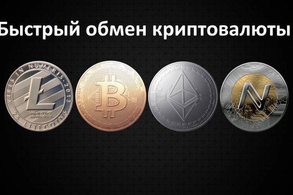 Кракен тор это
