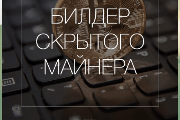 Кракен зеркало рабочее на сегодня