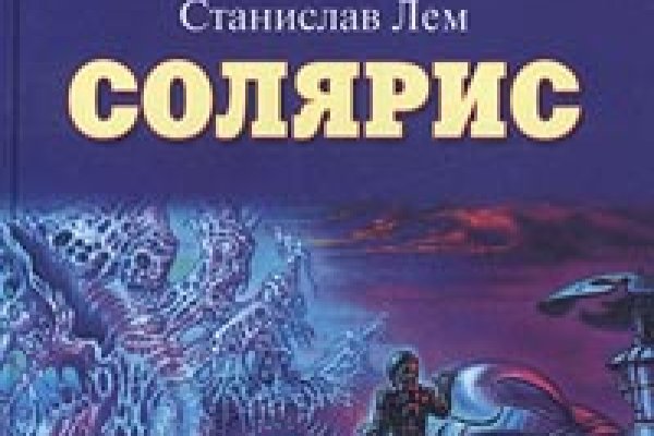 Кракен ссылка маркет
