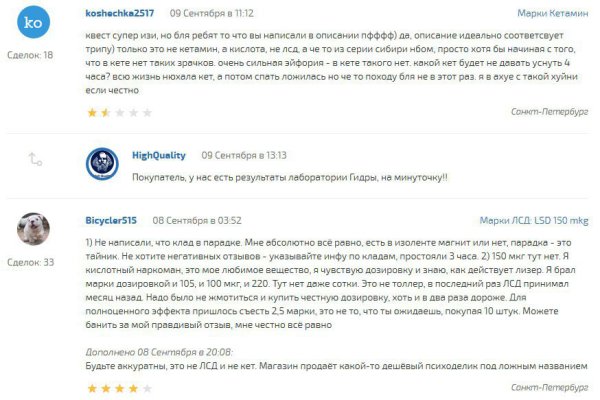 Кракен zerkalo pw