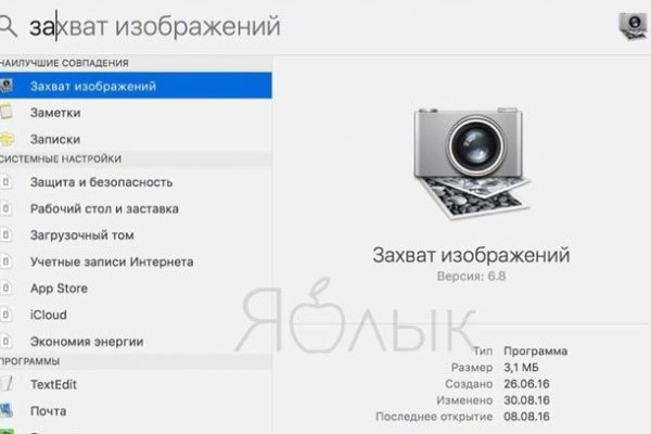 Кракен лучший маркетплейс