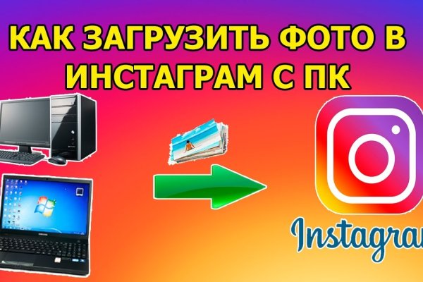 Ссылка на сайт гидра в тор браузере