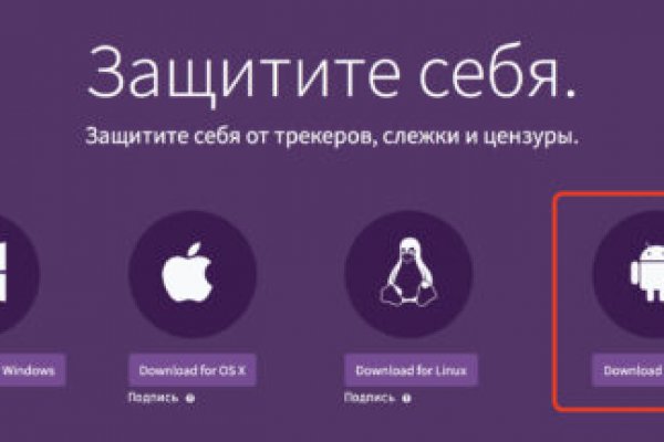 Кракен 9ат