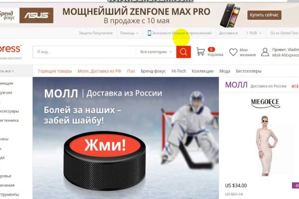 Кракен сайт вход официальный зеркало