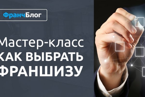 Кракен как зайти через тор браузер