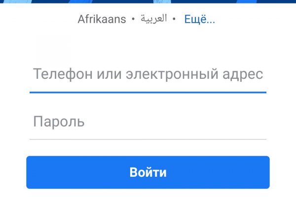 Kraken новая ссылка