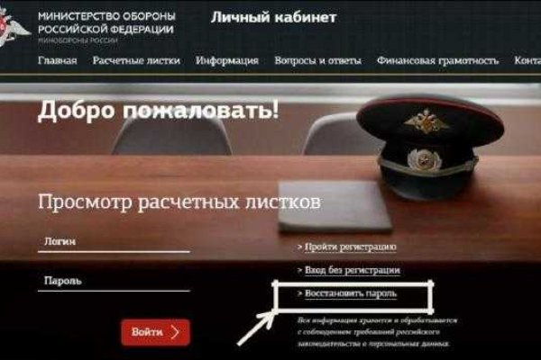 Сайт кракен официальный ссылка onion