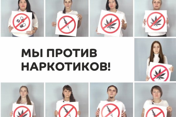 Гидра альтернатива