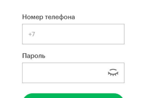 Замена гидры