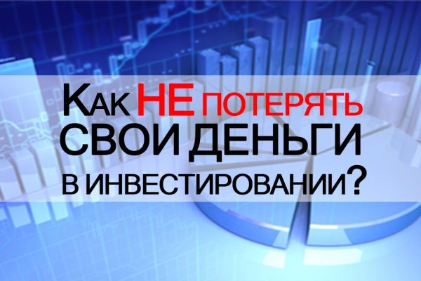 Kraken darknet зеркала