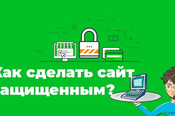 Даркнет официальный сайт вход
